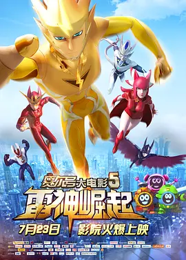 午夜香蕉网